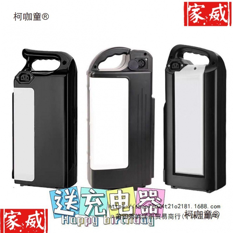 原装爱玛绿源电动家用车通用36V48v25安30安通用型代驾车锂麦太保