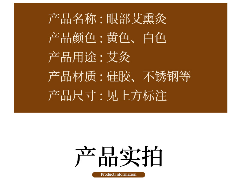 Eye Moxibustion Apparatus Eye Moxibustion Fumigation Apparatus Eye Moxibustion Box Eye Massage Care Warm Moxibustion Apparatus Silicone Moxibustion Moxibustion Moxibustion Tools de
