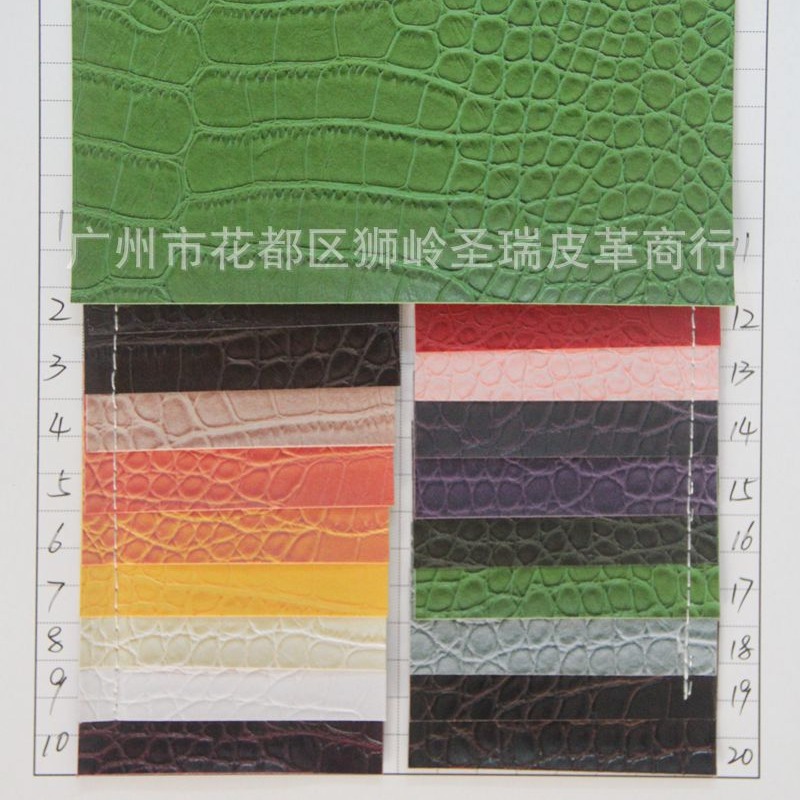 厂家直销批发人造革PVC革 鳄鱼纹包装合皮革 水刺底鳄鱼纹SR-1501