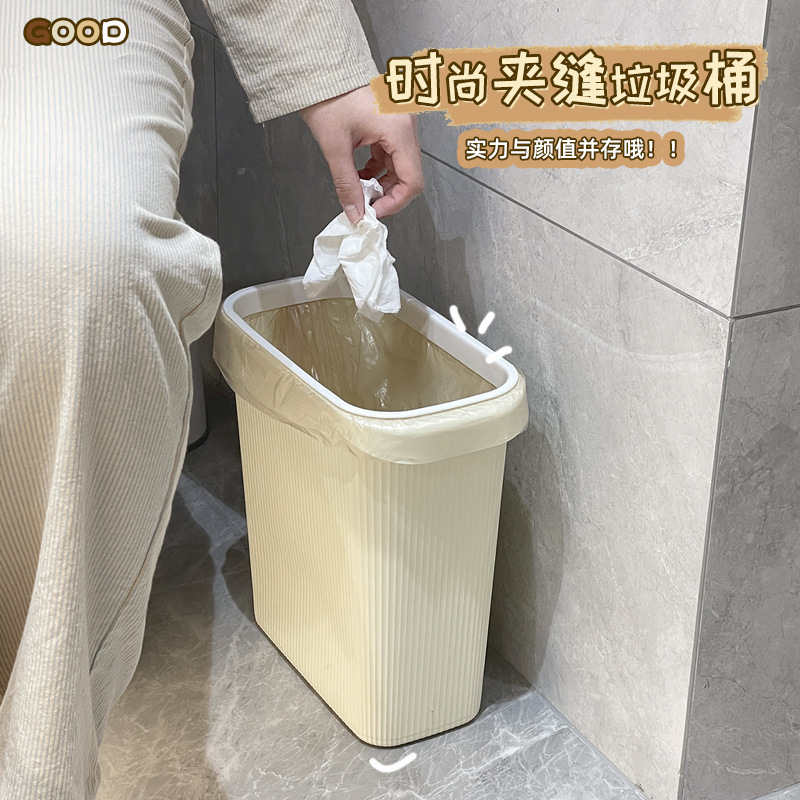 トイレのすき間ゴミ箱家庭用トイレの大容量カバーなし長方形ゴミかごトイレの紙かごのトランペット|undefined