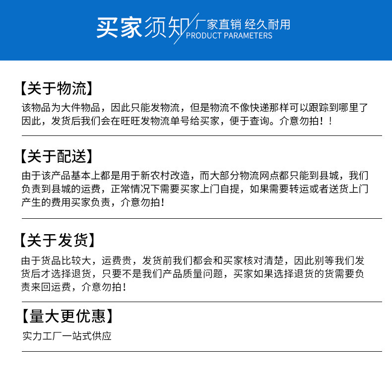 详情-12