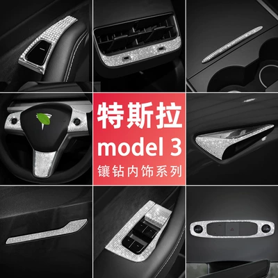 Suitable for Tesla model 3model y interior modification steering wheel door handle car logo diamond decoration sticker