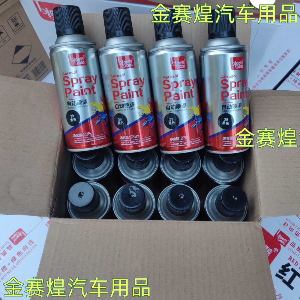 Automatic painting interior wall metal anti-rust furniture wood paint car graffiti black and white gold hand paint