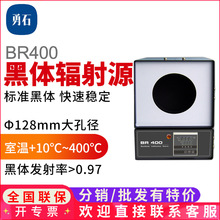 BR 400 ���w�t ���wݗ��Դ BR400