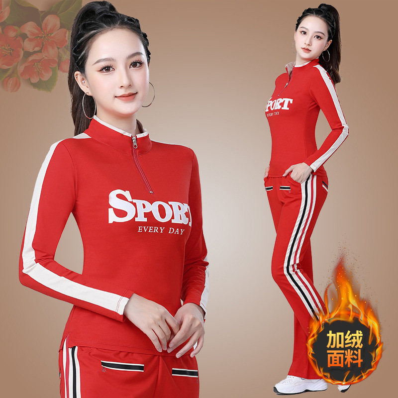 Square Dance Autumn and Winter New Jiamusi Slim-fit fleece-lined Thick Sports suit Square Dance Fashion Two-piece Team