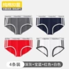 088 4 dark gray+dark blue+red+white