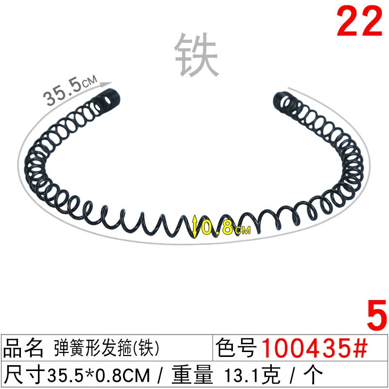 Children's Pilsan Play Car, Korean non-slip black scalloped headband for face washing, handmade, wholesale