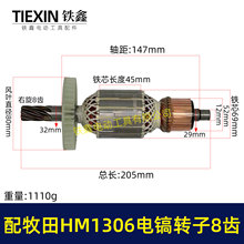 �m������1306���D��8�XHM1306��늙Cmakita���D�����04440