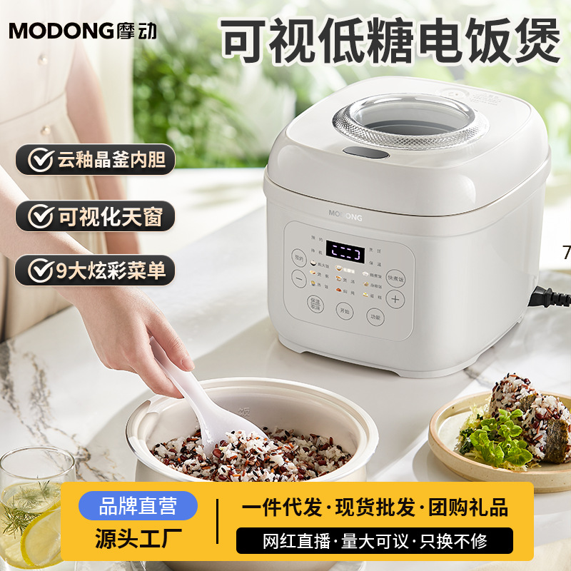 Motorized Rice Cooker 3L Large Capacity Rice Cooker Porridge Cooker Household Multi-Function Rice Cooker Smart Rice Cooker
