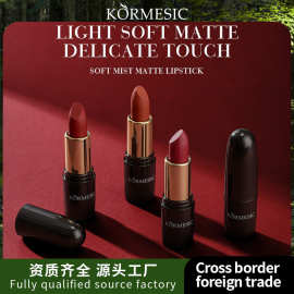 KORMESIC柔雾哑光口红lipstick跨境外贸唇部护理色彩厂家现货批发