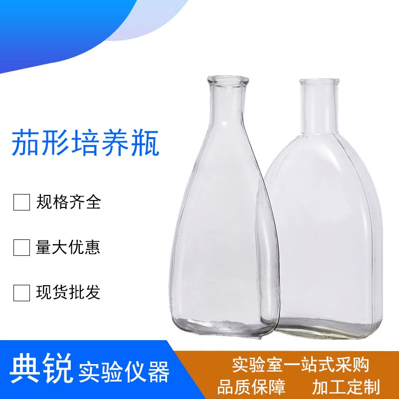 Заводская цена Баклажан в форме культуры Бутылка культуры бактерий Бутылка баклажана Баклажан в форме колбы 250 мл 500 мл