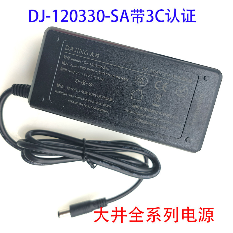 DAJING OJI 12V3.3A Power Adapter DJ-120330-SA Monitoring Display All-in-One Power Supply