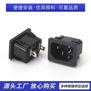Card embedded ac power supply word socket electric kettle socket 10A250V three-leg solid copper power socket