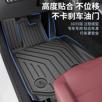 Modelə uyğun ayaqaltı — TPE Floor Mats
