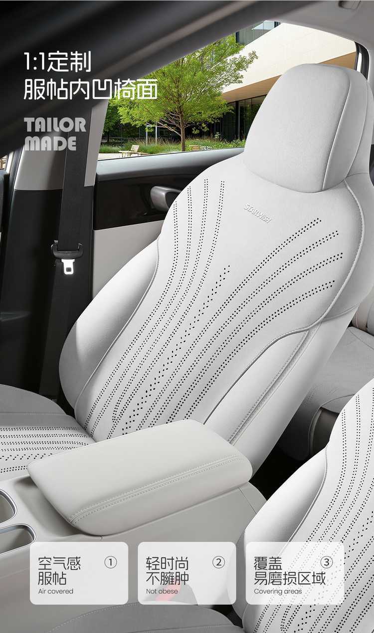 Geely Xingyuan Suede Saddle Pad Special Car Seat Cushion for All Seasons New Energy Electric Vehicle Modified Seat Cover