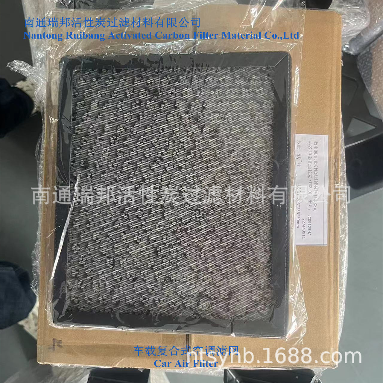 汽车空调滤芯用活性碳滤芯 活性炭过滤器 空气过滤滤芯工厂批发