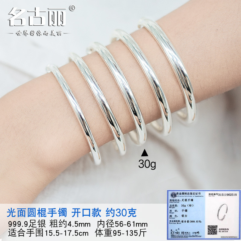 Pulsera de plata esterlina mujer 9999 plata pura brillante abierto anillo liso sólido moda simple pulsera para novia pulsera de plata esterlina