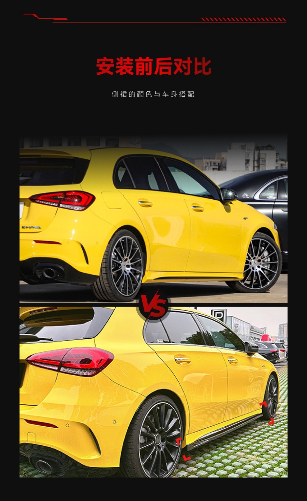 Applicable to Mercedes-Benz A- Class cla-Class w177 c118 a200 cla200 a35 amg side skirt pedal modification parts