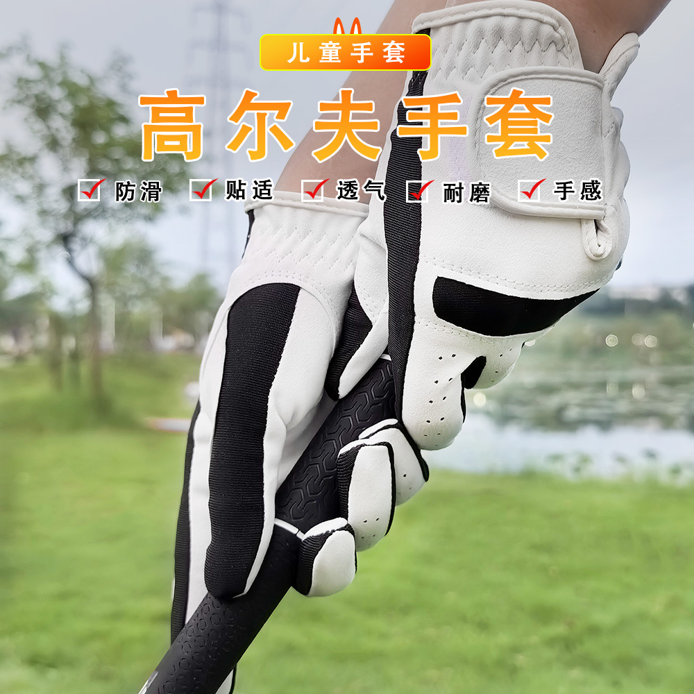 골프 장갑 어린이 미끄럼 방지 통기성 선 스크린 마이크로 화이버 소년과 소녀 청소년 손 갈
