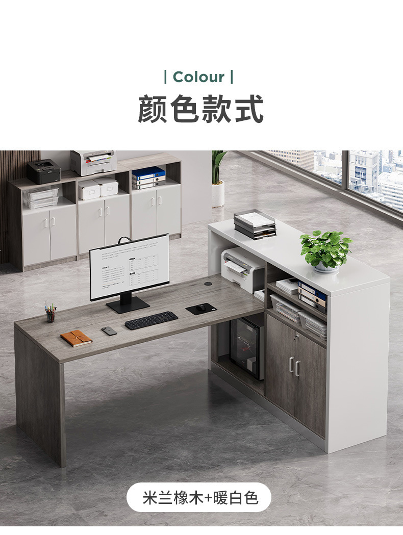 复制_职员工位办公桌简约现代办公室财务单人转角.jpg