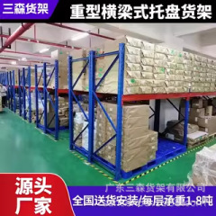 汎用板材棚大型棚倉庫棚棚棚棚棚棚棚棚棚棚棚棚棚棚棚棚棚棚棚棚