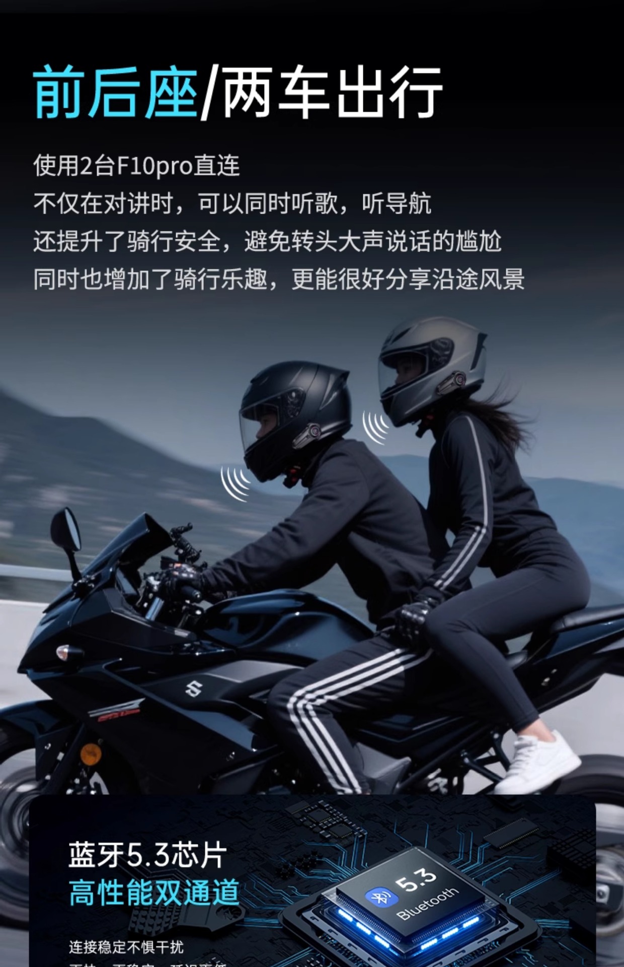 Suitable for Yueqi Helmet Bluetooth Headset Motorcycle Equipment Full-Face Helmet Half-Face Helmet Built-In Integrated Intercom Dedicated Outer