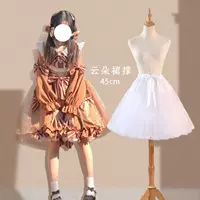 Юбка Лолита Ежедневная Мягкая юбка без костей для девочек с облаками Жестокая юбка Lo Универсальная юбка с подкладкой из мягкой пряжи