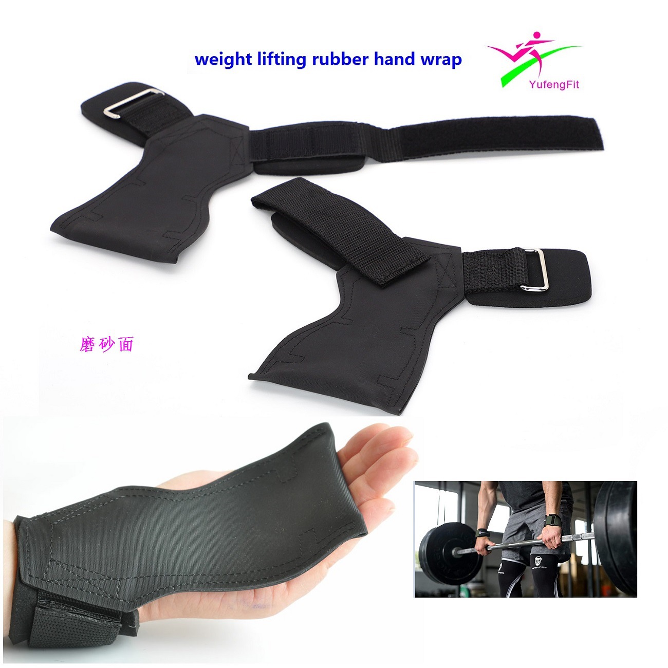 跨境专供橡胶护手掌健身器材运动护具缠绕杠铃举重硬拉护腕助力带|ms