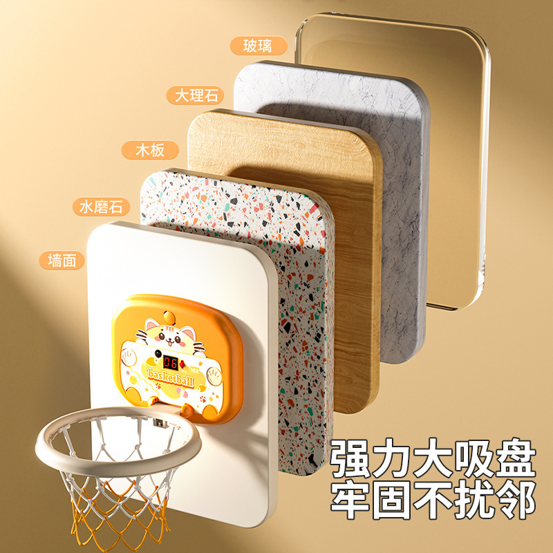 Juguetes de perforación transfronterizos para niños, estantes de baloncesto para bebés caseros, canasta infantil interior sin puntuación