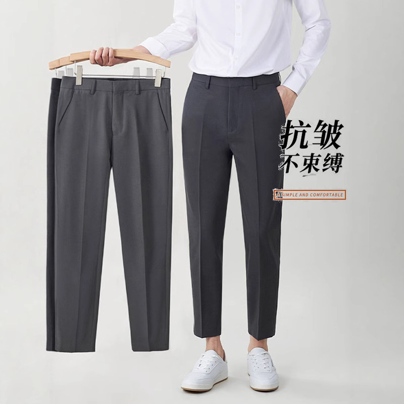 Western Trousers Men's Suit Pants Men's Nine-point Business Casual Dress High-grade Gray Spring and Summer Men's Trousers Men's Pants