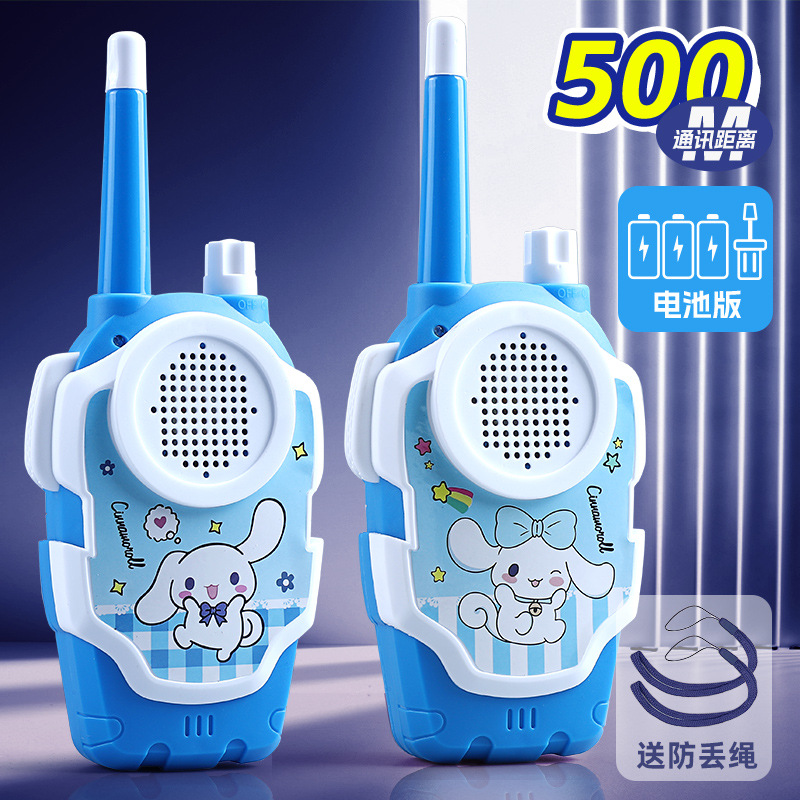 원클릭 통화【500m】시나몬독 페어 + 무료 배터리 + 분실 방지 로프