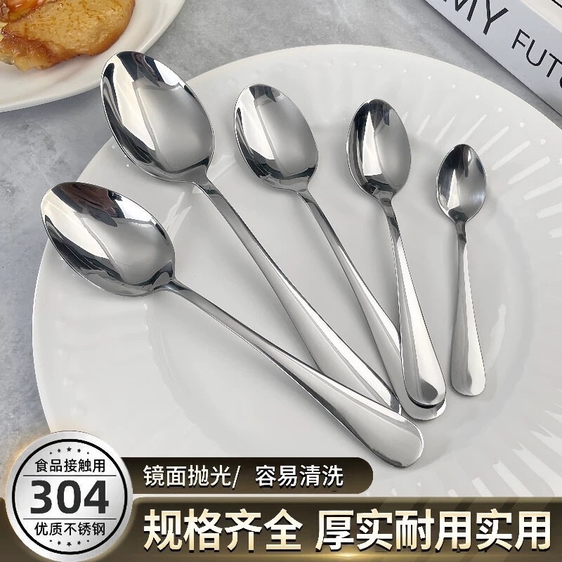 Genuine 304 Stainless Steel Spoon with Long Handle, Ice Spoon, Special Small Spoon for Dry Food, Children's Eating Spoon, Household Soup Spoon Genuine 304 Stainless Steel Spoon with Long Handle, Ice Spoon, Special Small Spoon for Dry Food, Children's Eating Spoon, Household Soup Spoon