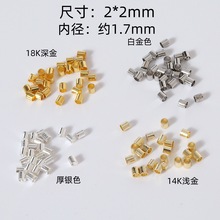 铜镀真金14K18K定位管 DIY饰品配件材料 铜定位珠管保色 厂家