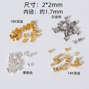 �~����14K18K��λ�� DIY�Ʒ������� �~��λ��ܱ�ɫ �S��
