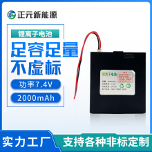 �����T�i�늳؏S��ֱ��2000mah7.4v��ӌ����x�ۺ�����x��늳�