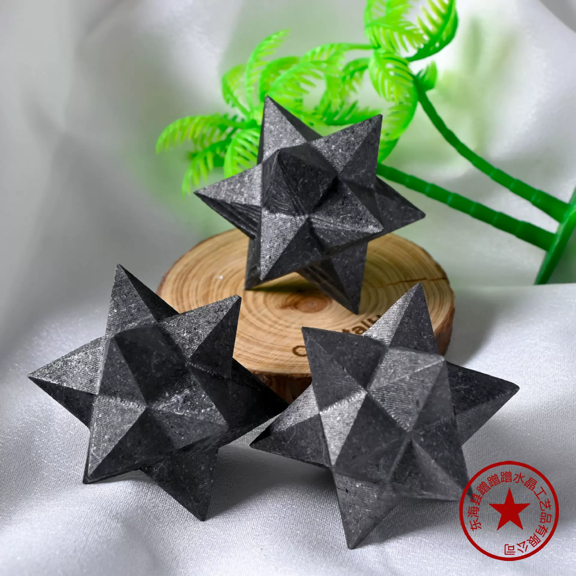 天然水晶原石次石墨梅尔卡巴摆件Merkaba瑜伽石立体六芒星装饰