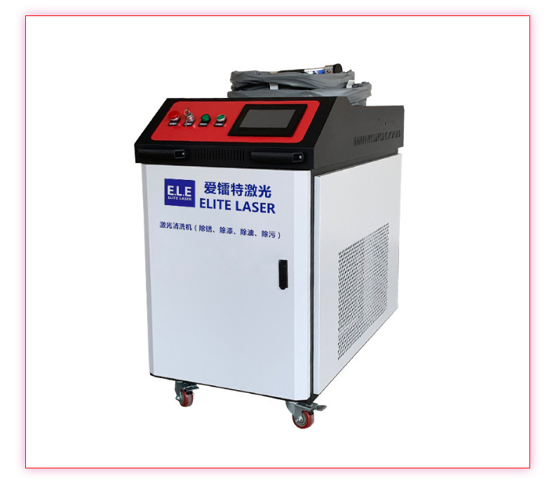 手持激光清洗机_11