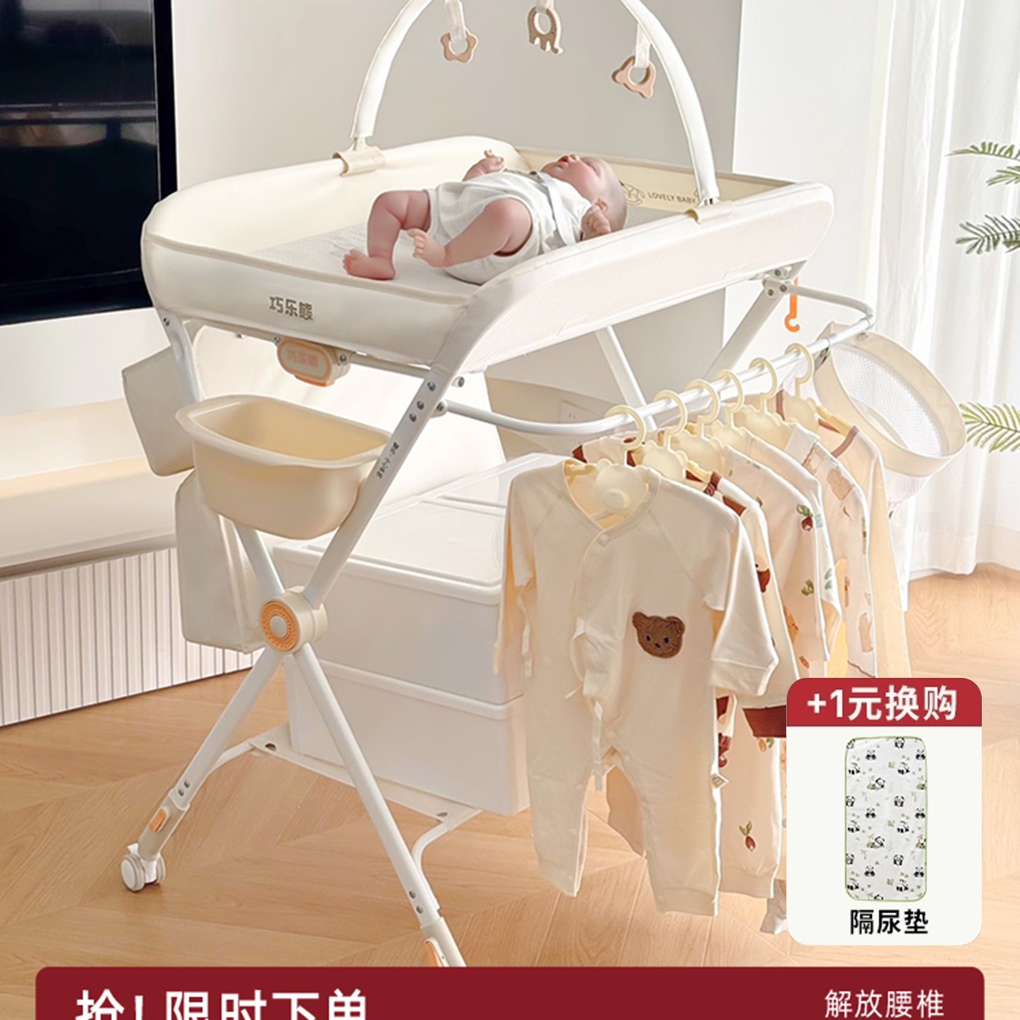 Qiaole Bear Diaper Table Baby Care Table Massage Touch Multifunctional Folding Storage Newborn Baby Changing Table