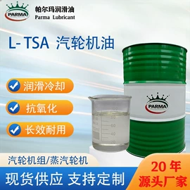 柴油机油;汽油机油;液压油