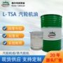 抗氧防锈乳化源头透平油
