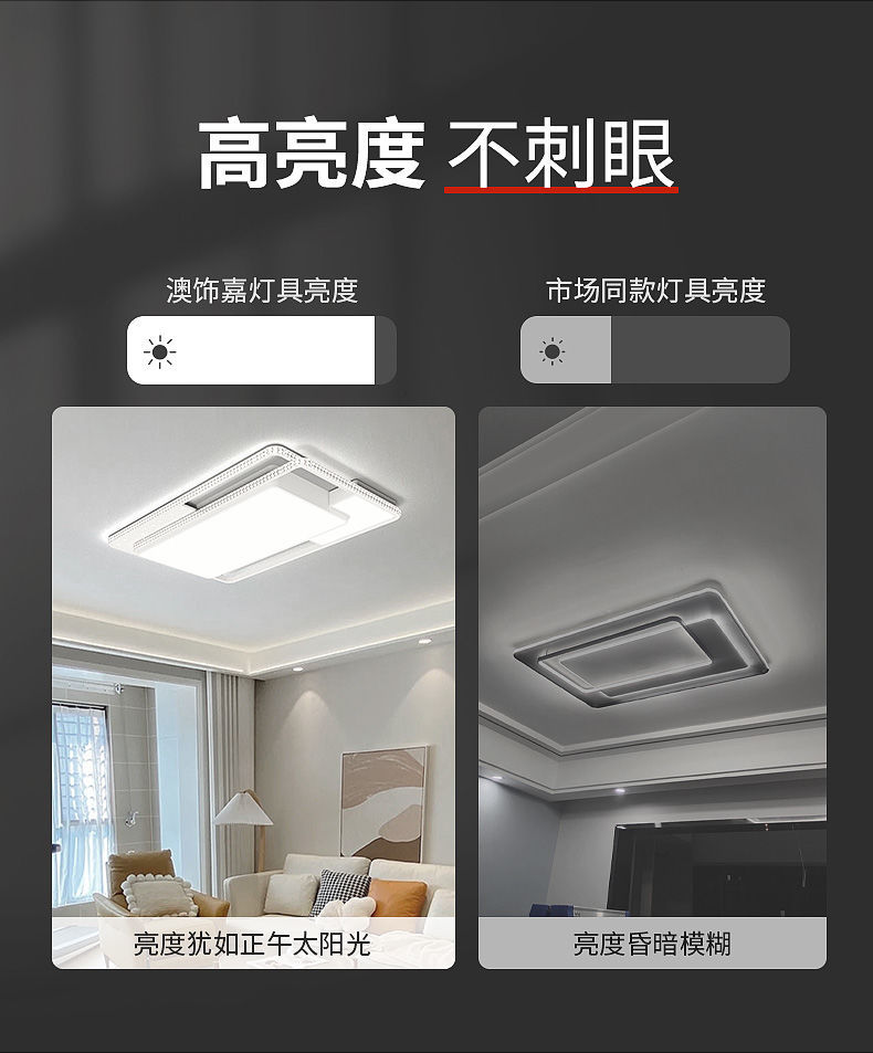 智贝详情图_6广东中山灯具客厅灯现代简约大气2022年新款吸