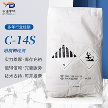 _؁SϠzC-14S ϴo{턩 Ϡzu׻ C14S