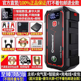 小能人车辆应急启动电源12V大容量充电宝搭电轿车可充电打火直销