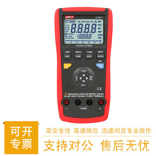 UT611LCR늘ݜyԇxUT612ֳʽ늸fñ