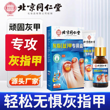 ����ͬ���û�ָ�׼ל�ָֺ�׸�Ó�P�ɻ��־�Һșˮ������ռ׌���