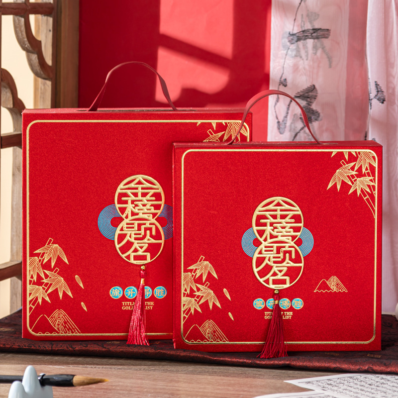 金榜题名礼盒新款升学宴伴手礼盒包装盒子中式手提空盒大号礼品盒