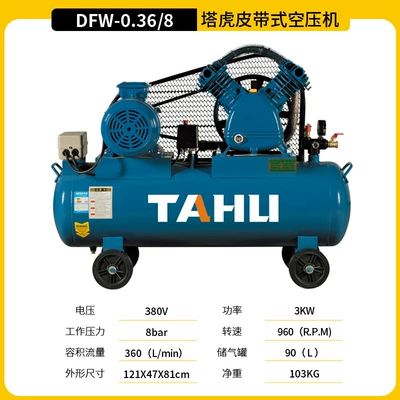 Air Storage Tank, Hava kompressorları - 0368380v30kw