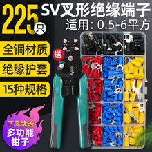 �羳SV���νӾ�����U���A�^���������b�䉺�����~����225PCS���b