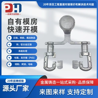 广东五金压铸厂加工铝合金铸铝件 非标定制精密机械锌合金压铸件