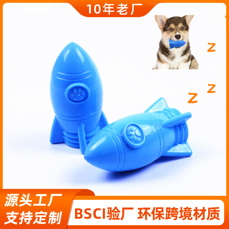 Fuga de sonido comida Rocket Dog Toy TPR juguete para mascotas resistente a los mordiscos bola mediana y grande perro golden retriever juguete para mascotas